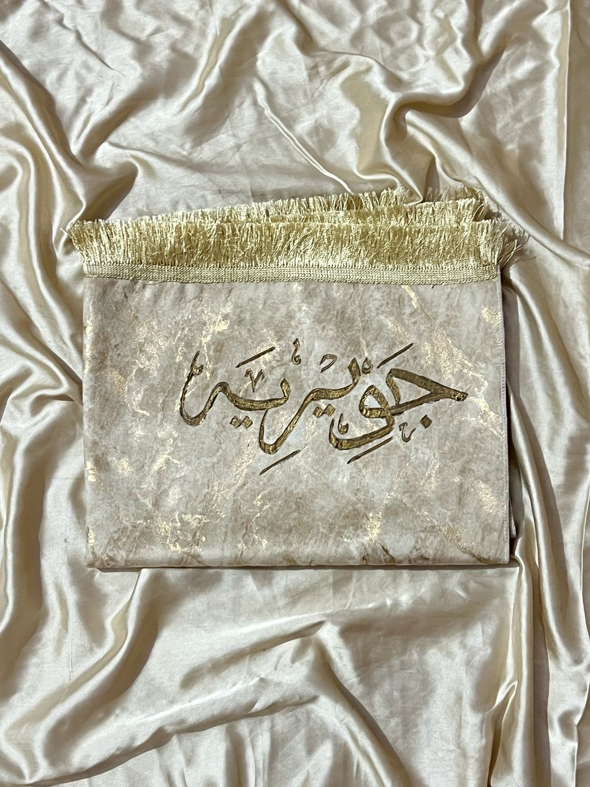 Beige - Velvet Mat With Customized Name