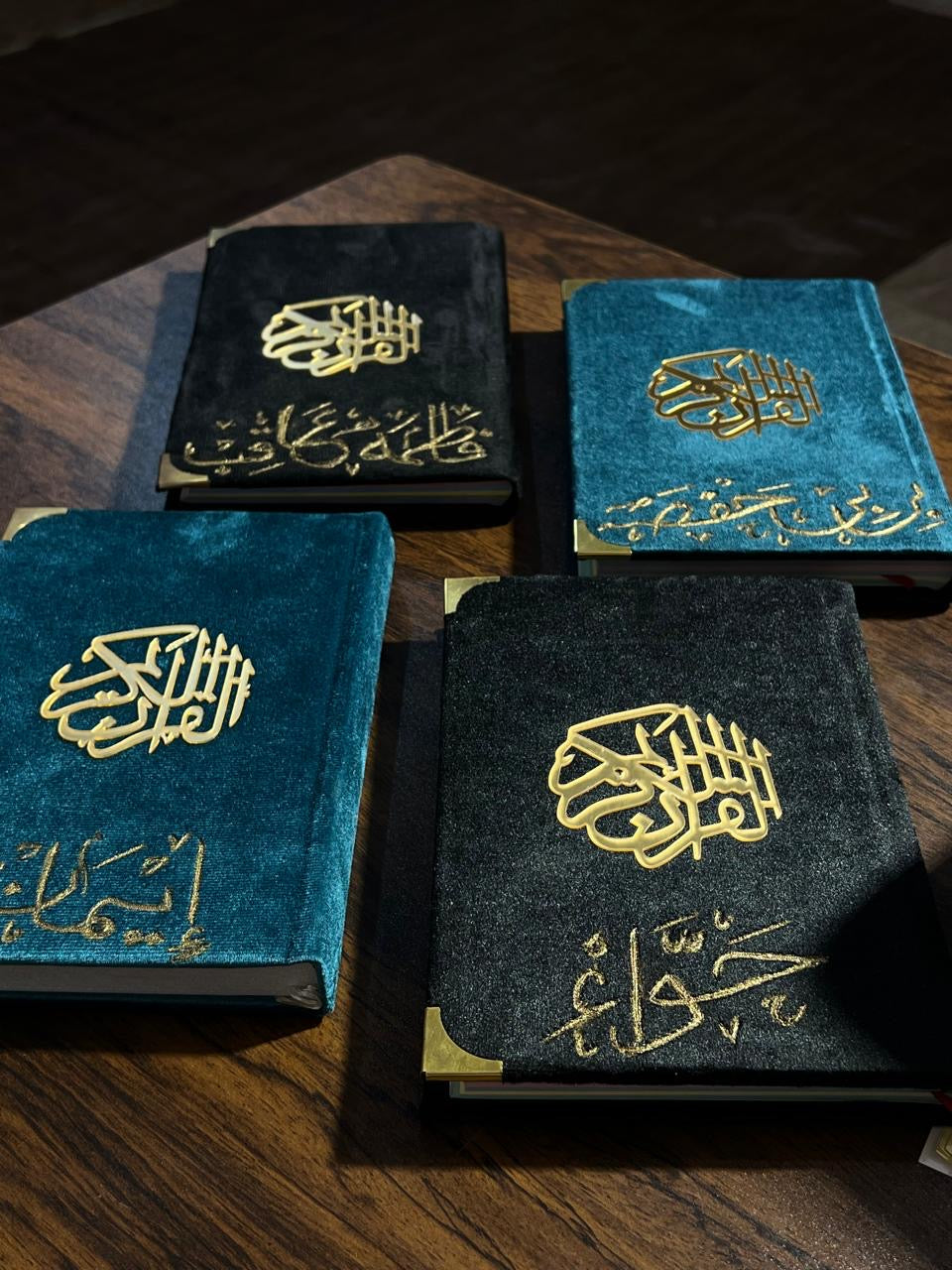 Quran Majeed