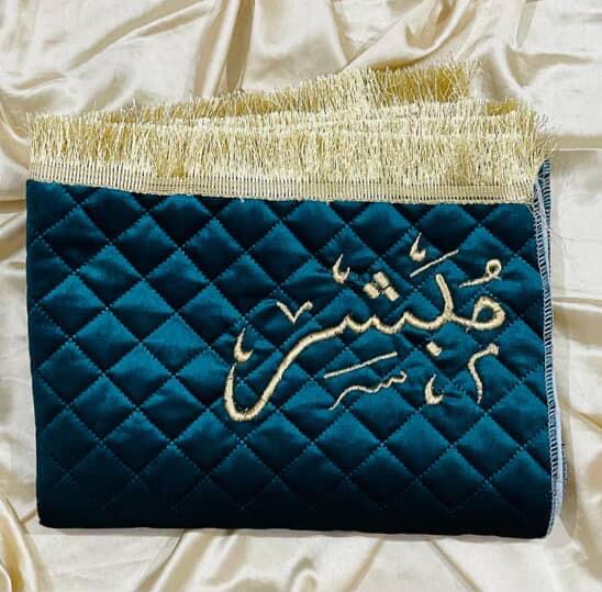 Soft Paded Prayer Mat