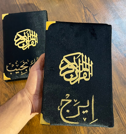 Customized Velvet Quran Pak