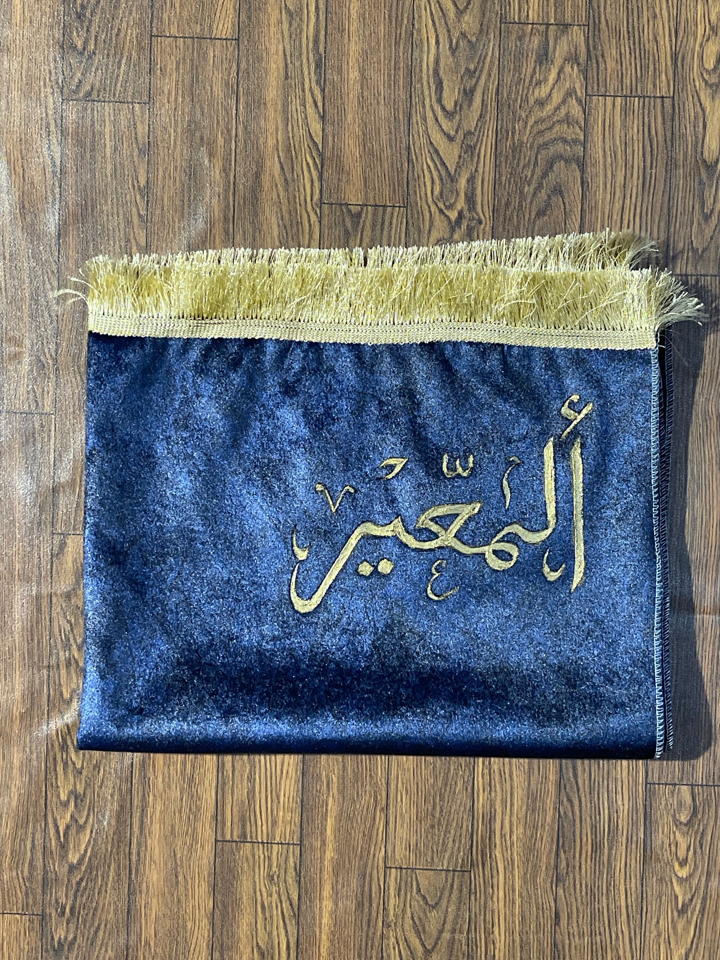 Name Customized Velvet Prayer Mats