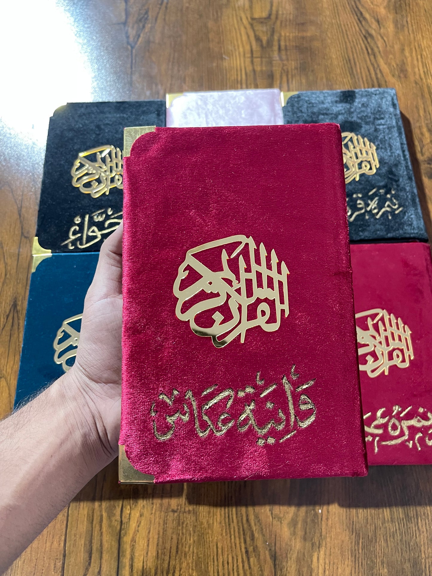 Customized Velvet Quran Pak