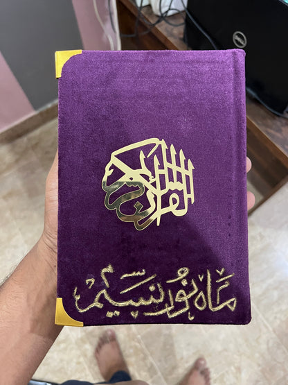 Customized Velvet Quran Pak