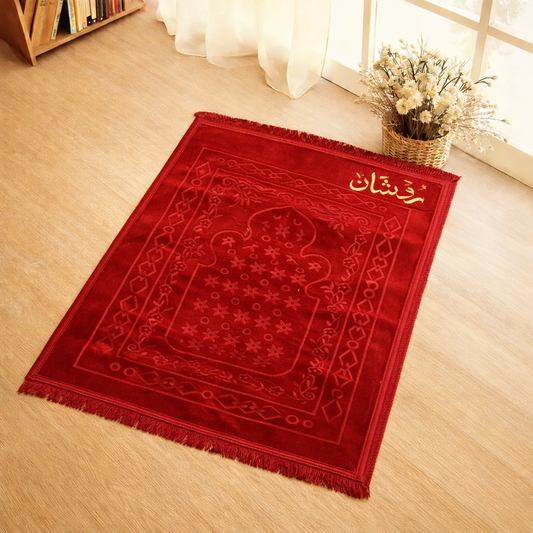Red - Turkish Imported Mat With Name