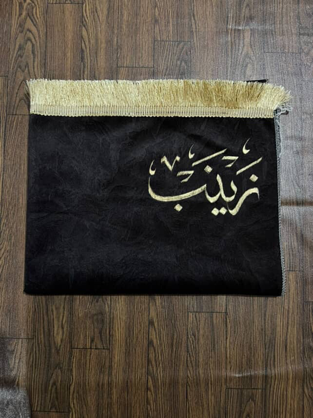 Name Customized Velvet Prayer Mats