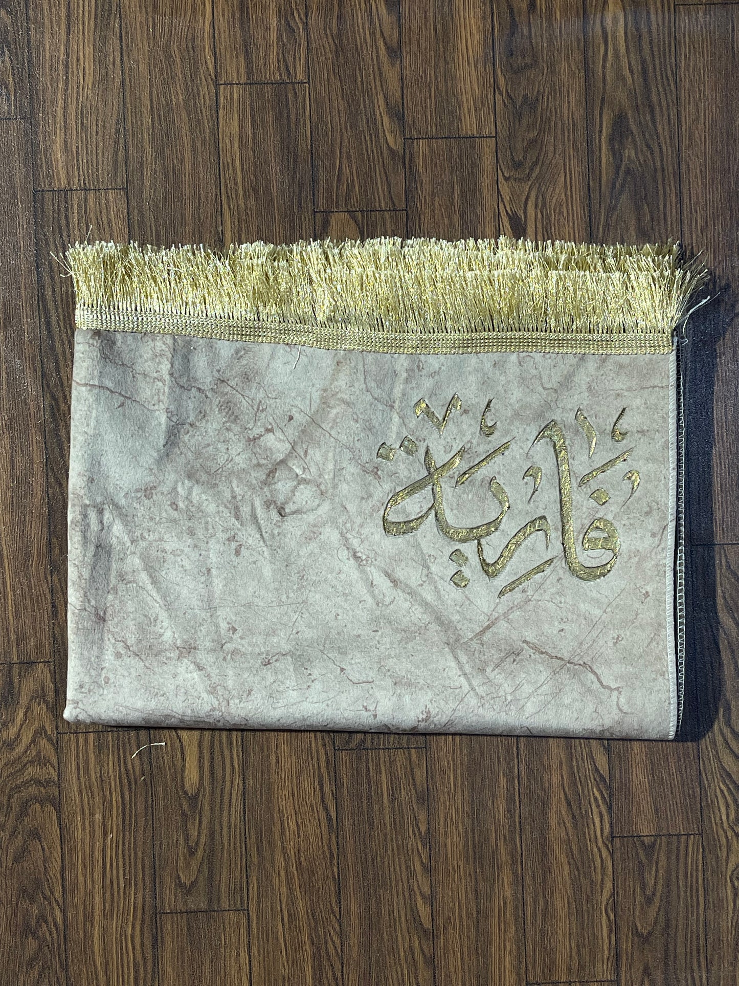 Name Customized Velvet Prayer Mats