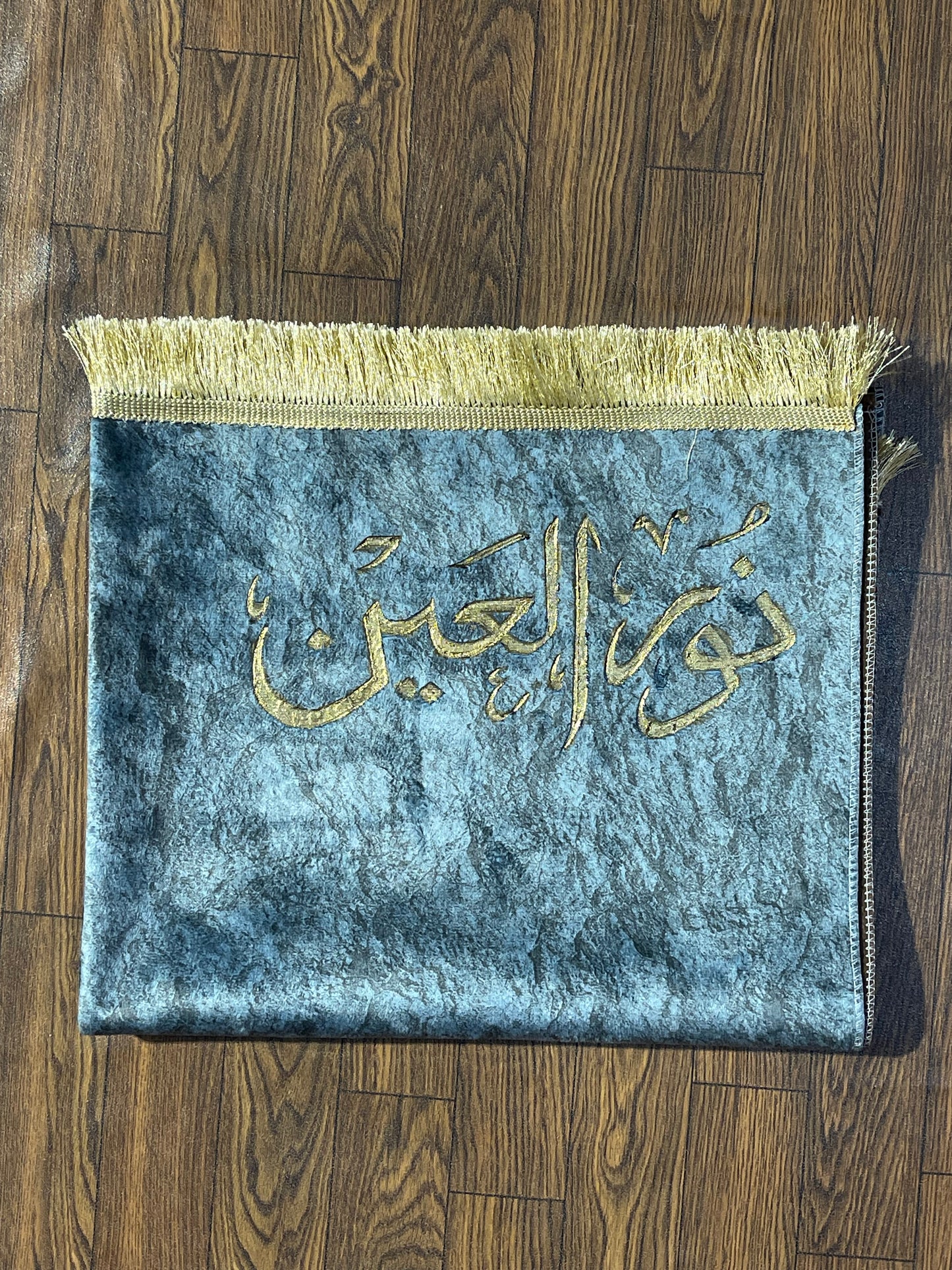 Name Customized Velvet Prayer Mats