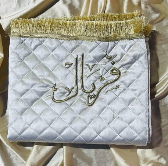Soft Paded Prayer Mat