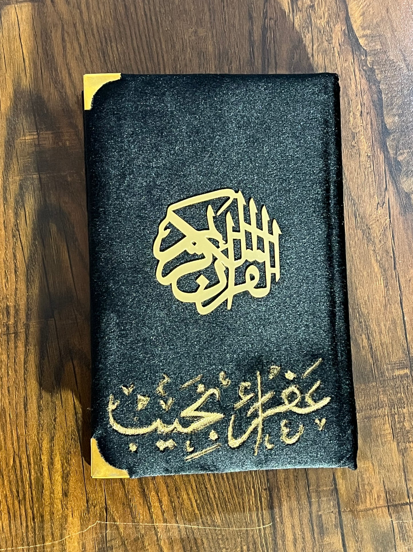 Customized Velvet Quran Pak