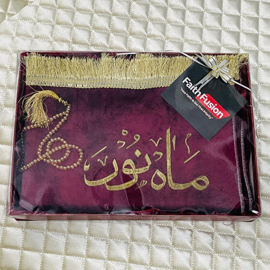 Prayer Mat Gift Box - Ramadan Special