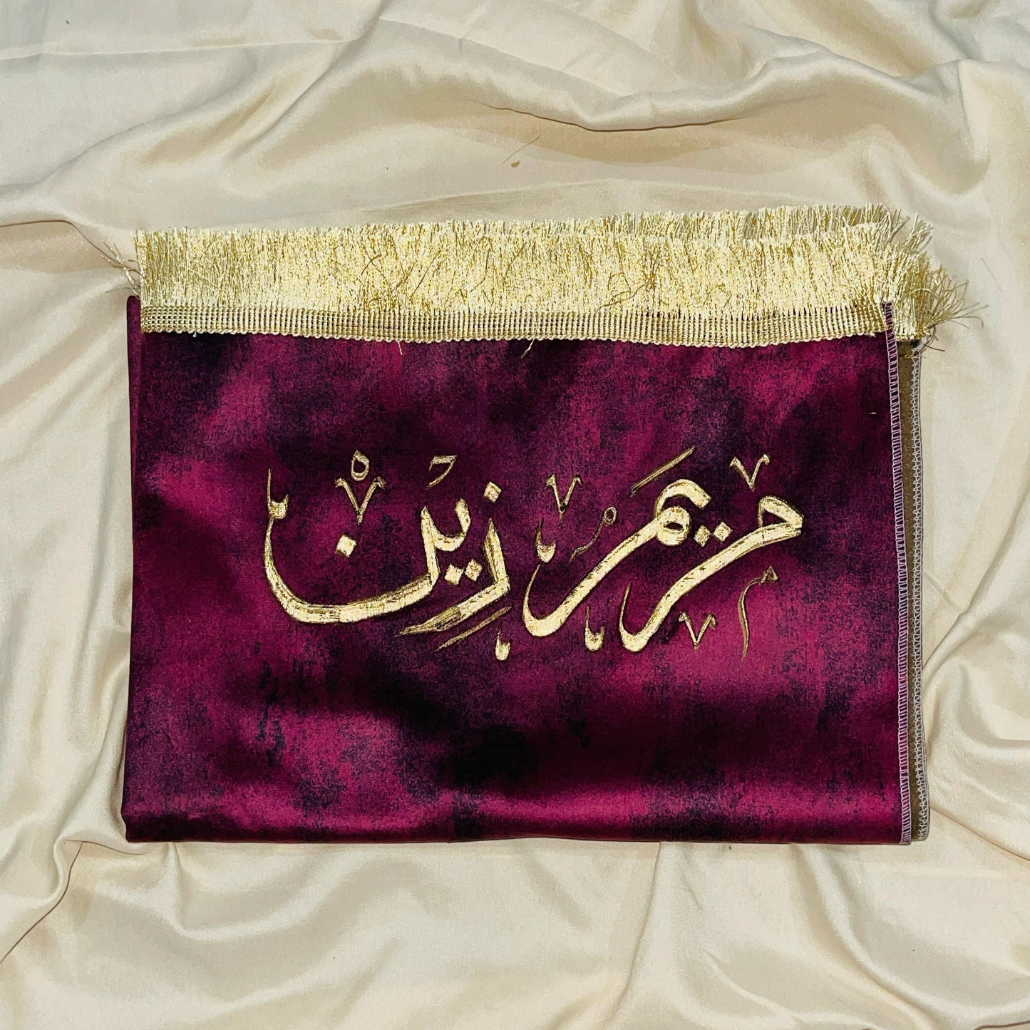 Purple - Velvet Mat With Customized Name