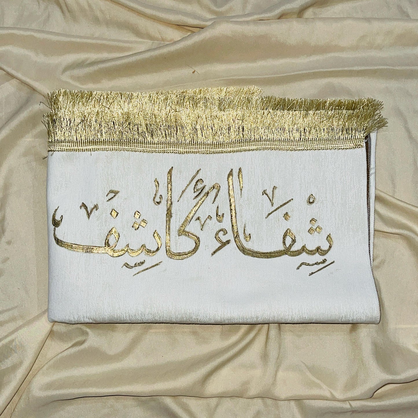 White - Velvet Mat With Customized Name