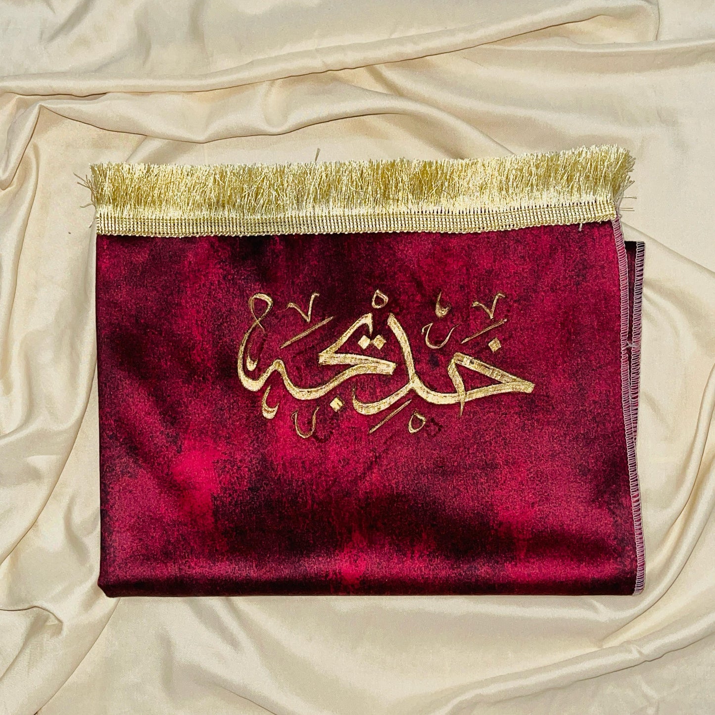 Maroon - Velvet Mat With Customized Name