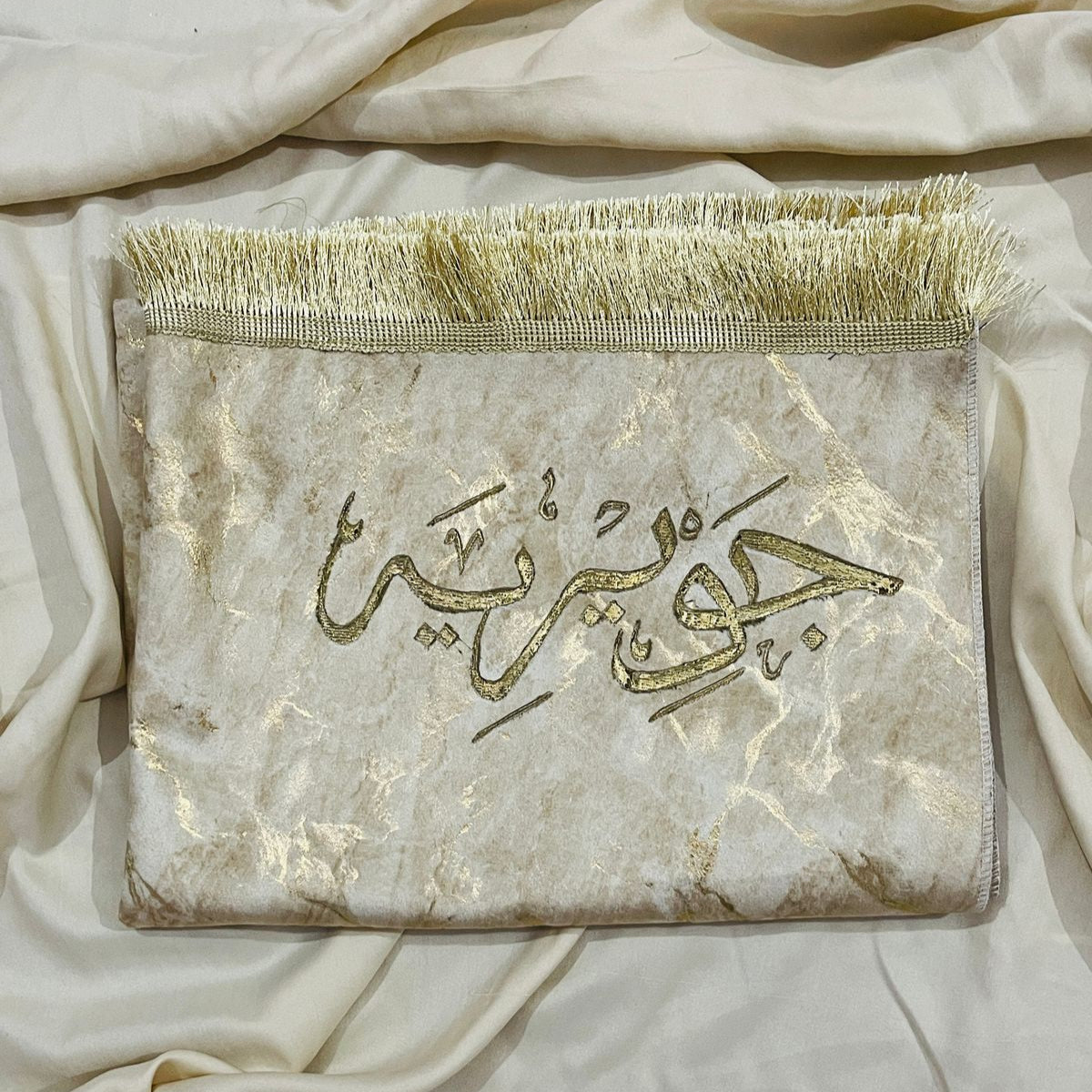 Beige - Velvet Mat With Customized Name