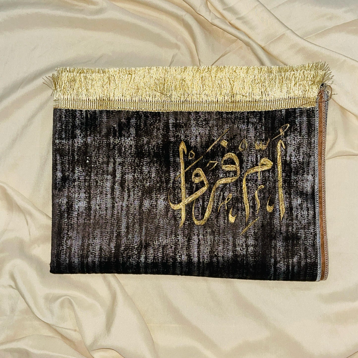 Brown - Velvet Mat With Customized Name