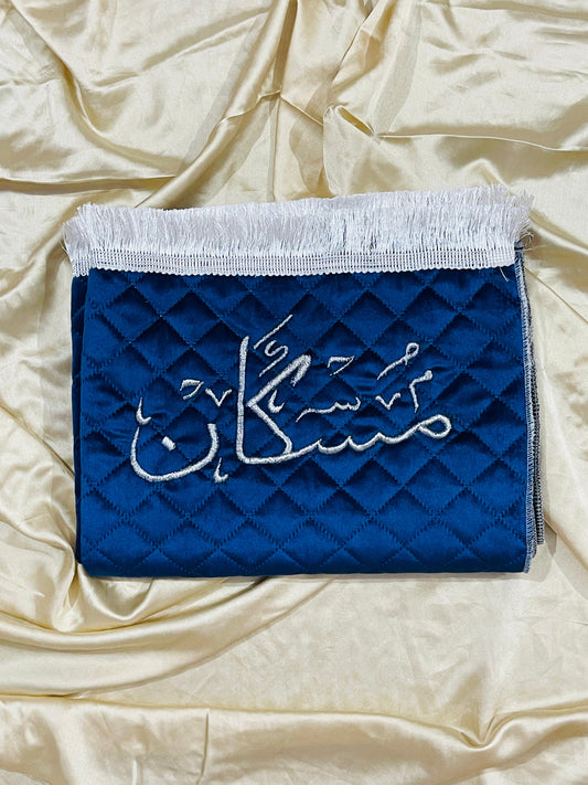 Blue - Padded Mat With Customized Name