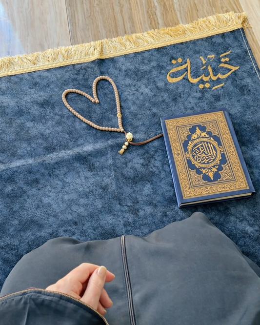 Cyan - Name Personalized Prayer Mat - Turkish Velvet Prayer Mat
