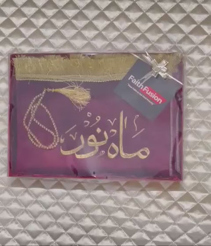 Prayer Mat Gift Box - Ramadan Special